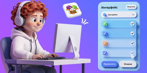 Гениальные приложения с AI и App Inventor - КИБЕРшкола программирования для детей, компьютерные курсы для школьников, начинающих и подростков - KIBERone г. Зюзино