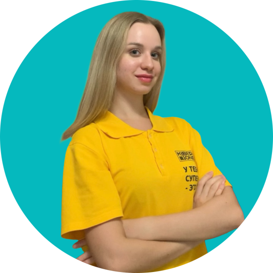 Владислав Ф - КИБЕРшкола программирования для детей, компьютерные курсы для школьников, начинающих и подростков - KIBERone г. Зюзино