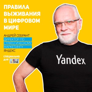 Уникальное закрытое мероприятие для резидентов КиберШколы - КИБЕРшкола программирования для детей, компьютерные курсы для школьников, начинающих и подростков - KIBERone г. Зюзино