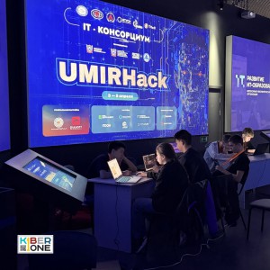 Резиденты KIBERone из Аксая и Азова на межрегиональном хакатоне - КИБЕРшкола программирования для детей, компьютерные курсы для школьников, начинающих и подростков - KIBERone г. Зюзино